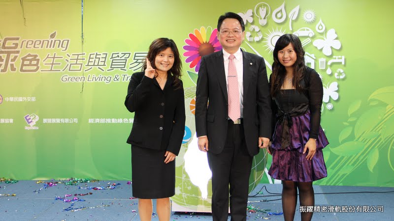 Participated in the Taiwan Green Model Awards Exhibition organized by the Ministry of Economic Affairs