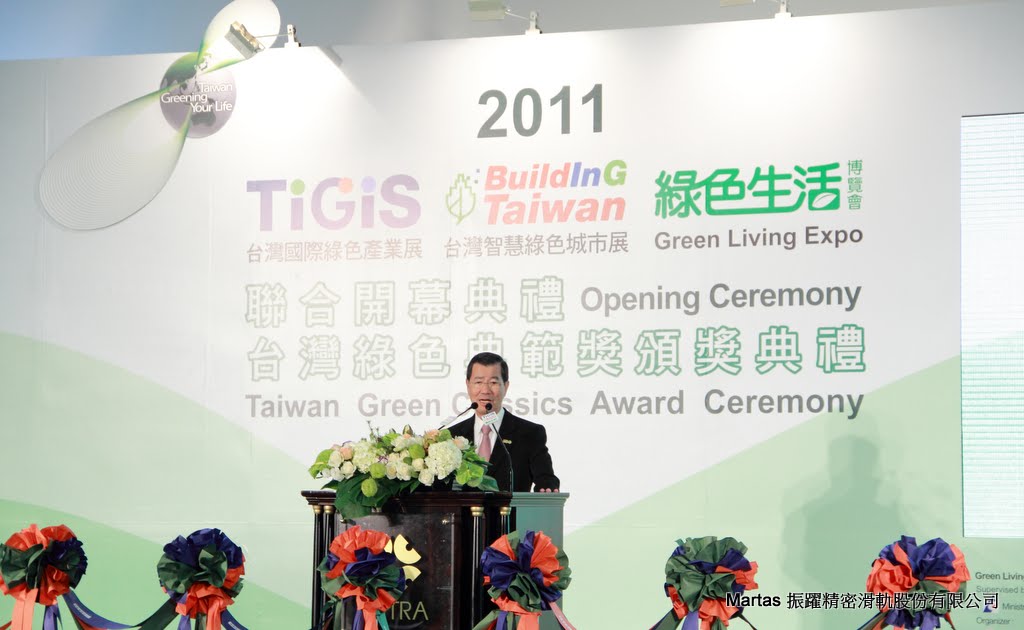 Awarded 1st Taiwan Model of ECO Product Prize