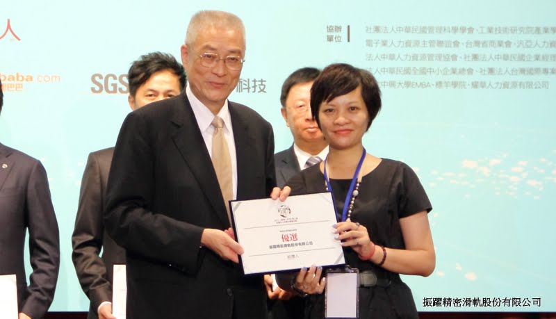Awarded 2012 SME Corporate Social Responsibility Prize