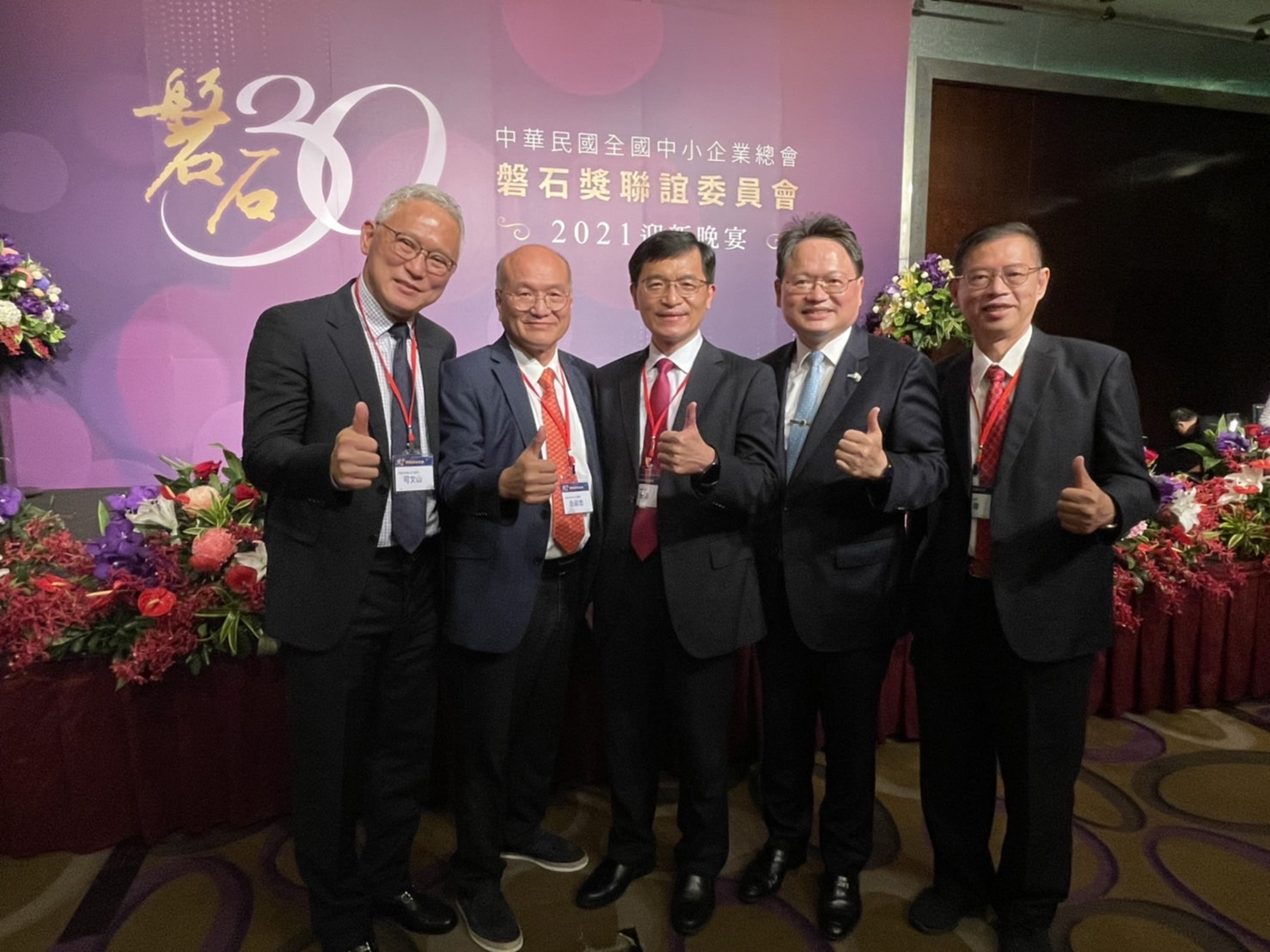 President Gary Chen of the SMEs Award Fellowship Committee came to congratulate the new companies that won the 30th of  SMEs Award and the 23rd Overseas of SMEs Award