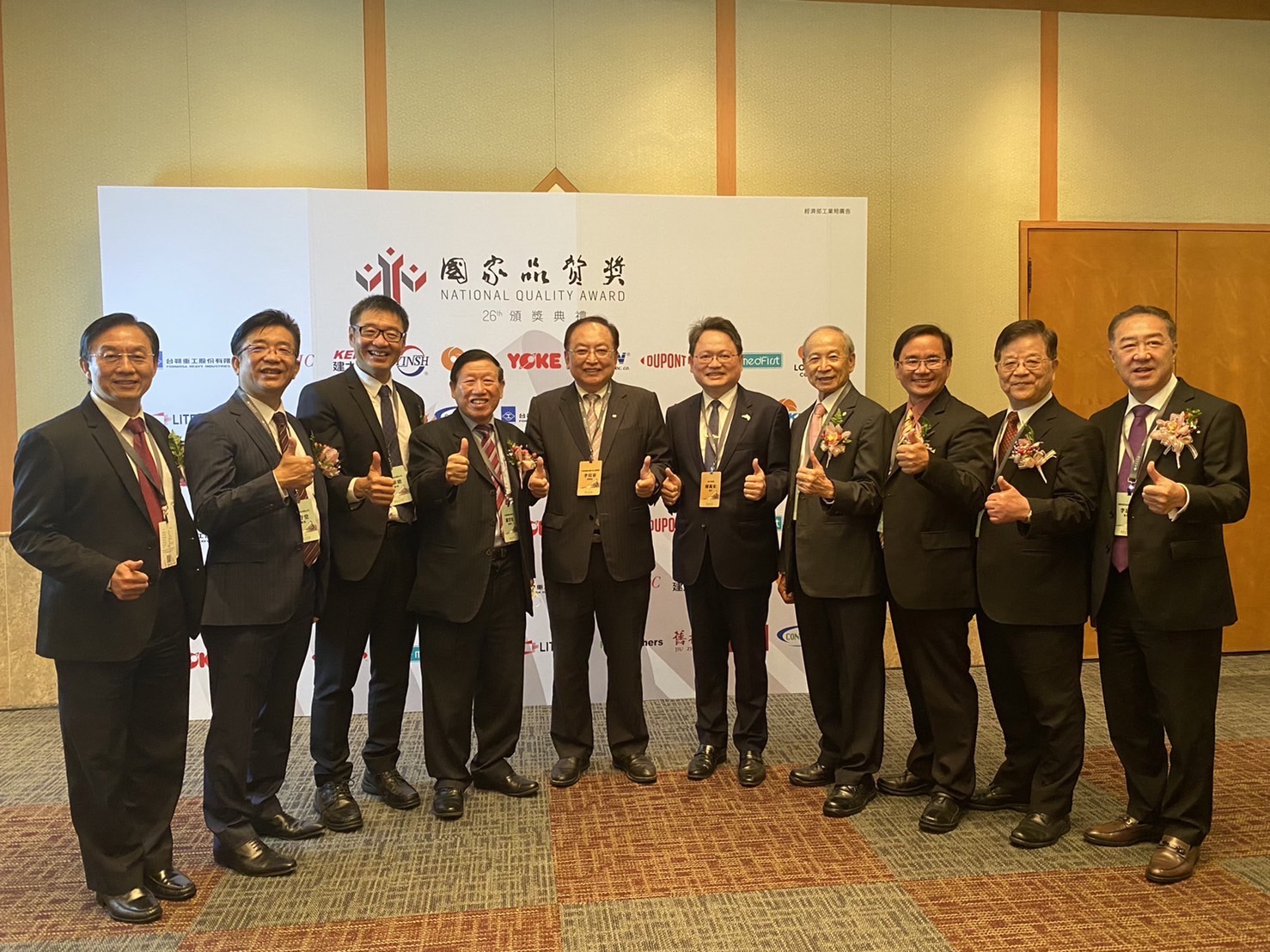 President Gary Chen of the SMEs Award Fellowship Committee came to congratulate the new companies that won the 26th of National Quality award